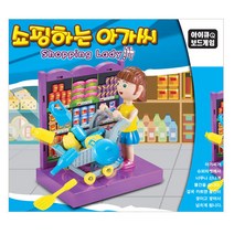 에스케이토이즈 쇼핑하는 아가씨 보드게임, 혼합 색상