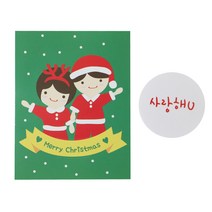황씨네도시락 크리스마스 캔디홀더 소년소녀 100p + 연인메시지 스티커 화이트 100p + OPP 100p, 1세트