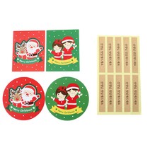 황씨네도시락 크리스마스 머핀컵덮개 소년소녀 10p + 산타 10p + 캔디홀더 소년소녀 10p + 산타 10p + 크라띠지 스티커 선생님 맛있게드세요 40p, 1세트