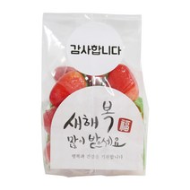 황씨네도시락 새해복쿠키받침M투명세트 10p + 원형 감사합니다 스티커 화이트 10p, 1세트