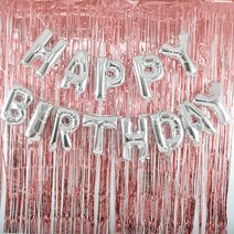파티쇼 메세지은박풍선세트, 생일실버커튼로즈골드, 1세트