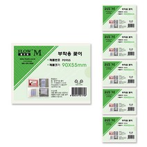 쁘띠팬시 부착POP 명함꽂이 P0955 3p, 1단, 2개입