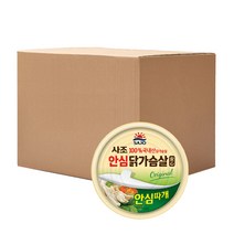 해표 안심 닭가슴살 통조림, 135g, 48개