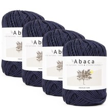 실바람 아바카 뜨개실 4p, 19번 남색