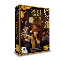 코리아보드게임즈 캡틴 블랙잭, 혼합 색상