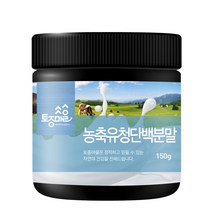 토종마을 농축 유청단백분말, 150g, 1개