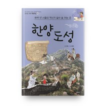 목사님 전도가 너무 쉬워요. 2: 성도편 부흥 폭발하는 교회 성도들의 생생한 전도 이야기, 누가