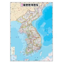 신한국정밀지도 추천 순위 모음 40