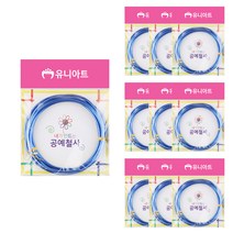 유니아트 내가 만드는 공예철사 3.0mm, 파랑, 10개