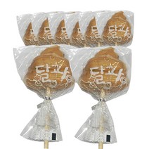 추억의 수제 달고나 똥모양, 8개, 45g