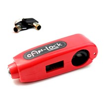 뽀마 오토바이 핸들 잠금장치 레드 + 열쇠 2p, 1개