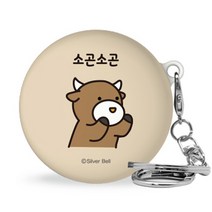트라이코지 귀염뽀쨕 LG 톤플러스 프리 이어폰 하드케이스 + 고리, 시즌3 소곤소곤