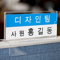 파티션 꽂이 A타입, 1개