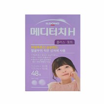 메디터치 H 플러스 돗트 습윤밴드 1.2cm x 30p + 1cm x 18p, 1세트