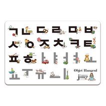 꼬메모이 쥬에 꼬몽스 오브제 한글 퍼즐, 1개, 25피스