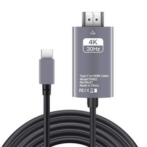 디씨네트워크 C타입 to HDMI 스마트폰 TV연결 MHL 미러링 케이블 2m