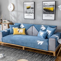 알럽홈 베어포인트 사계절 쇼파패드