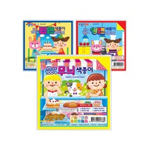 종이나라 단면 색종이 10색 100p + 양면 색종이 20색 100p + 무늬 색종이 20색 100p 세트, 1세트