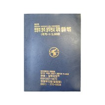 의정부 양주 동두천시 지적 임야 약도, 지도닷컴