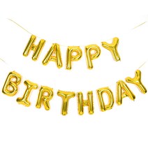 조이파티 HAPPY BIRTHDAY 은박풍선 세트, 골드, 1세트