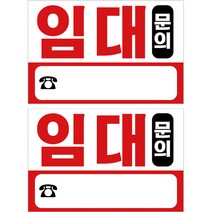임대현수막 H03 2p, 화이트