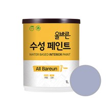 페인트인포 올바른 수성 페인트 1L, 라벤다