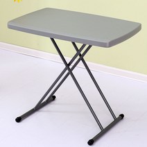 가팡 플라스틱 접이식 테이블, 그레이(6311)