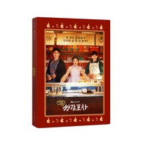 [jtbc수목드라마] 쌍갑포차 OST - JTBC 수목드라마, 1CD