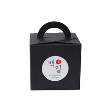 손잡이 레이스박스 + 백일 스티커, 박스(블랙), 스티커(한글1), 100세트