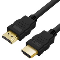유그린 울트라 8K HDMI V2.1 케이블, 1개, 2m