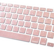 맥북 프로 레티나 13 호환 실리콘 키스킨, 로즈골드, 1개