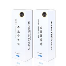 오늘의소비 프리미엄 감탄 슈즈 클리너 200ml + 브러쉬 세트, 혼합색상, 2세트