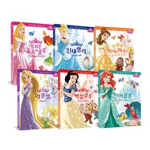 디즈니 프린세스 오리지널 스토리북 백설공주 + 라푼젤 + 미녀와 야수 + 신데렐라 + 인어공주 + 잠자는 숲 속의 공주, 꿈꾸는달팽이