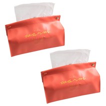 GUNU 모던디자인 심플 가죽 티슈커버, 오렌지, 2개