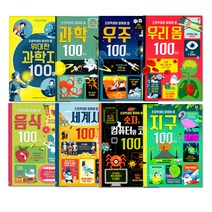 다양한 초등학생이100가지시리즈-전5권 인기 순위 TOP100 제품들을 확인해보세요