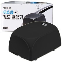 ZIDEE 포세이돈 무소음 파워 2구 쌍기 기포발생기, 1개