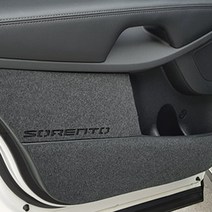 카이만 올뉴쏘렌토 전용 트렁크커버, 혼합색상, 1개