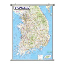 지도닷컴 전국 고속도로 지도 족자 150 x 210 cm   세계지도, 1세트