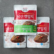 종가집깻잎지 가성비 좋은 제품 중 판매량 1위 상품 소개