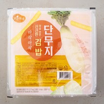 김밥만들기세트 판매순위
