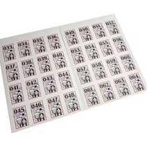 룩아트 꾸니니 곰신 네임 우표스티커 해군 33~64, 흰색 무광 코팅, 1세트