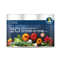 코디 안심 펄프 3겹 키친타월 스페셜 140매, 6개