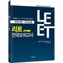 leet400제 판매 사이트