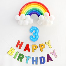 무지개 생일 풍선 세트, 레인보우(생일풍선세트), 하늘 3(숫자풍선), 1세트