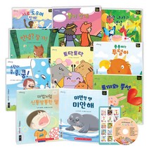 마이퍼스트스토리(My First Story) 소패키지 B, 꿈꾸는달팽이