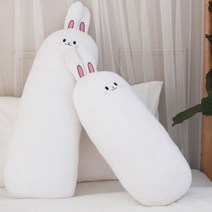 러브베니 토끼 롱 쿠션, 화이트