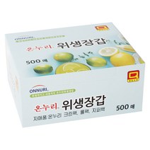 온누리 위생 장갑 500매, 1개, 500개입