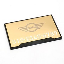 레이저마킹 메탈 주차번호판 미니, 미러골드, 1개