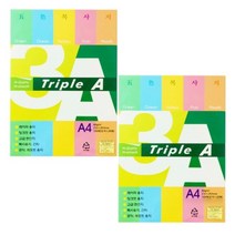 3A 오색 복사용지 80g x 2p, 200개, A4