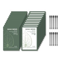 SENSIMEND 어성초 블랙앤 화이트헤드 클리어 투스텝 코팩 STEP1 5p + STEP2 5p + 압출면봉 5p 세트, 코팩 2세트